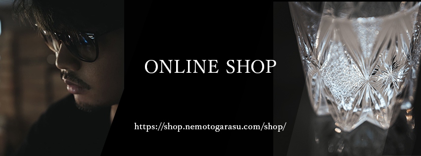 江戸切子 根本硝子工芸 オンラインショップ